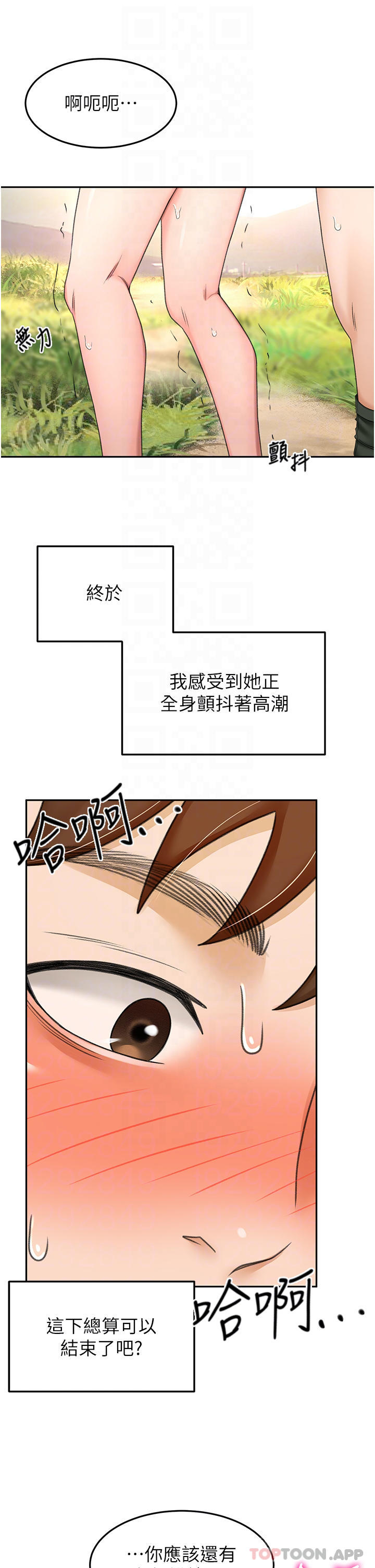 [韩国漫画] 剑道学姐 剧情,巨乳大奶#[34P]-16