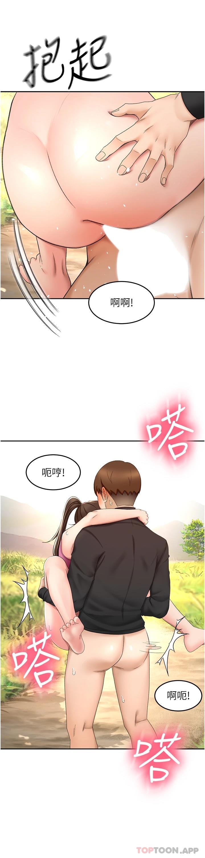 [韩国漫画] 剑道学姐 剧情,巨乳大奶#[34P]-20