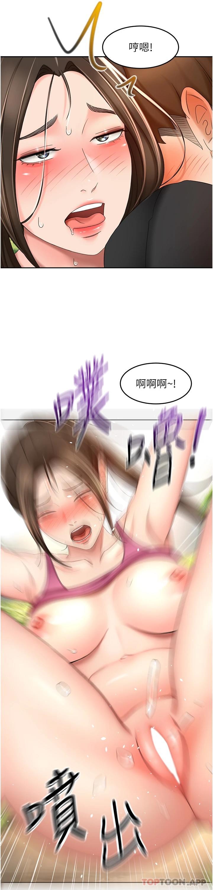 [韩国漫画] 剑道学姐 剧情,巨乳大奶#[34P]-21