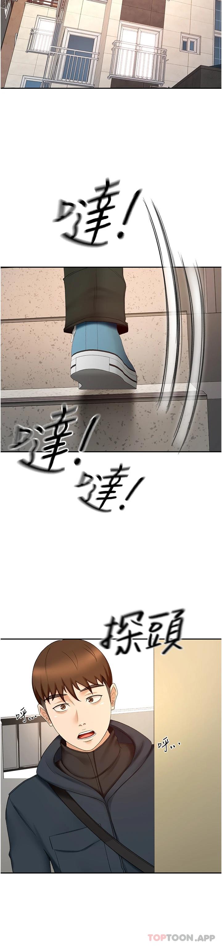 [韩国漫画] 剑道学姐 剧情,巨乳大奶#[34P]-32