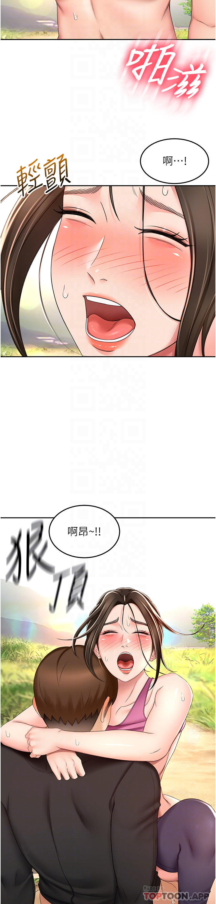 [韩国漫画] 剑道学姐 剧情,巨乳大奶#[34P]-4