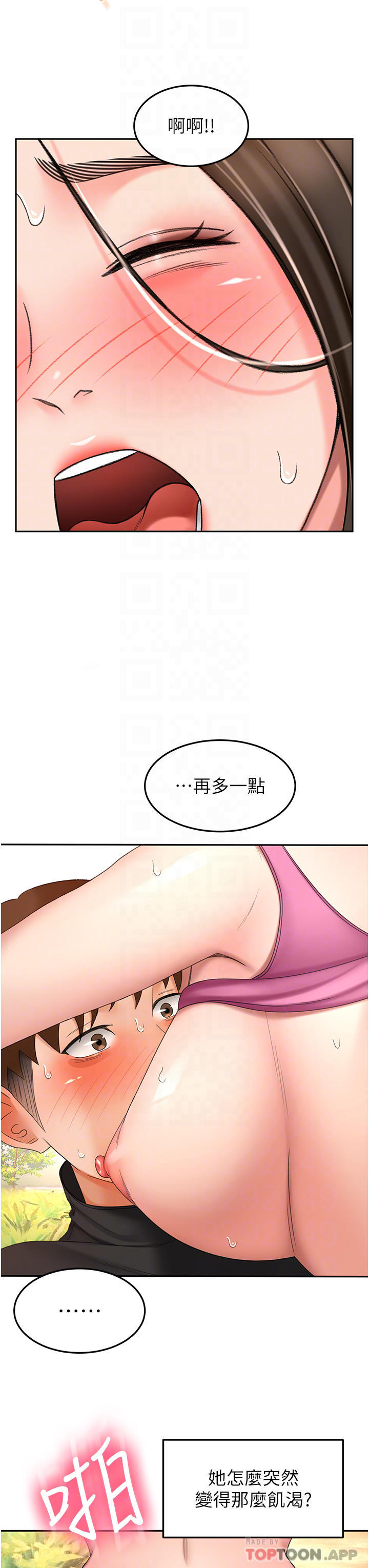 [韩国漫画] 剑道学姐 剧情,巨乳大奶#[34P]-8