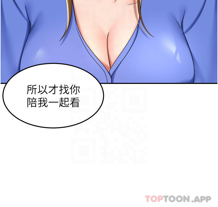 [韩国漫画] 剑道学姐 剧情,巨乳大奶#[35P]-15