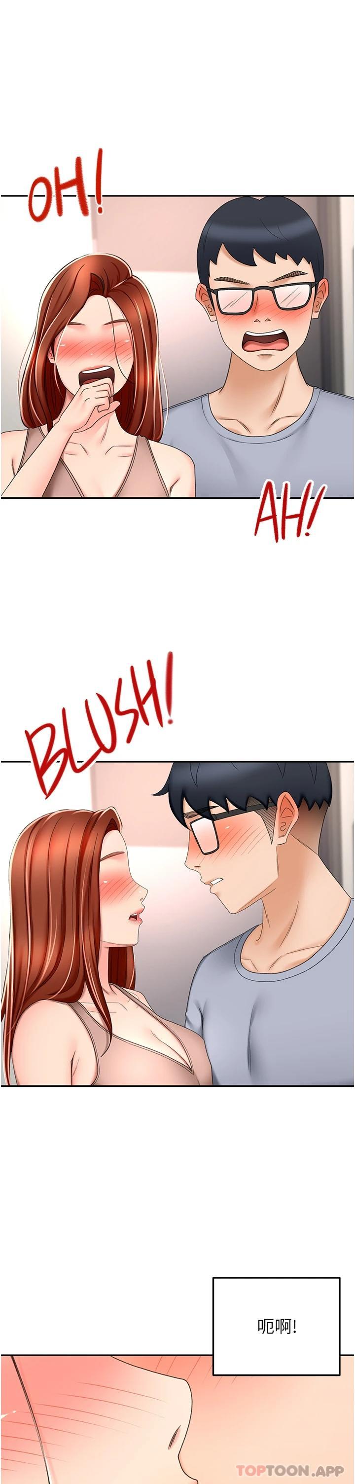 [韩国漫画] 剑道学姐 剧情,巨乳大奶#[35P]-21