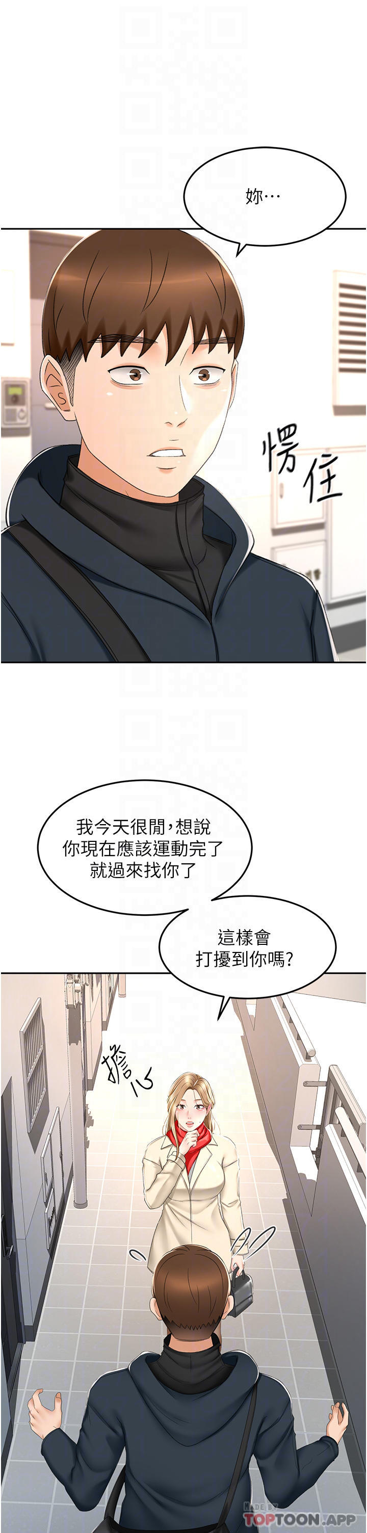 [韩国漫画] 剑道学姐 剧情,巨乳大奶#[35P]-4