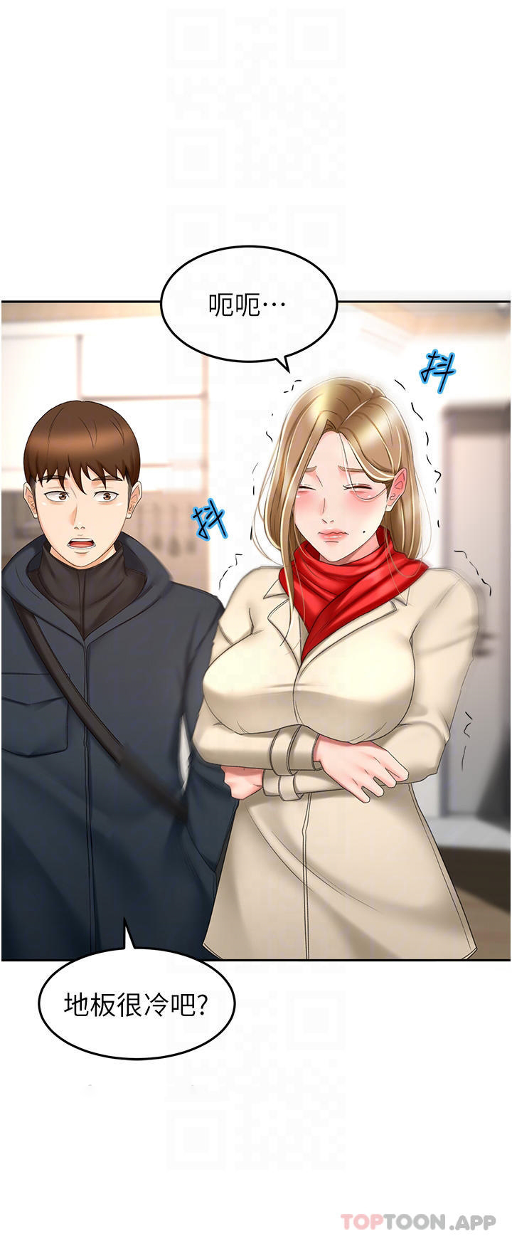 [韩国漫画] 剑道学姐 剧情,巨乳大奶#[35P]-6