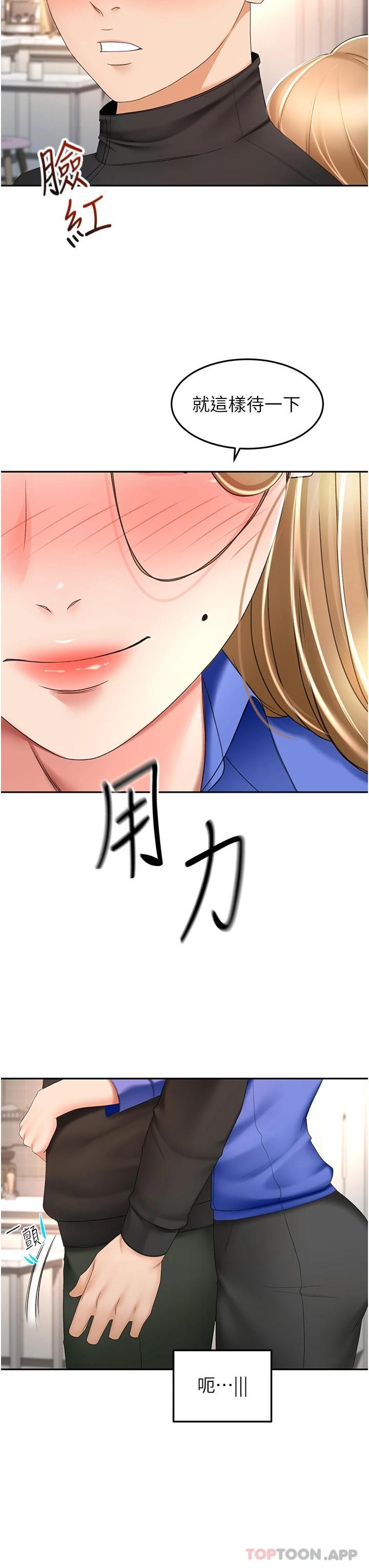[韩国漫画] 剑道学姐 剧情,巨乳大奶#[35P]-9