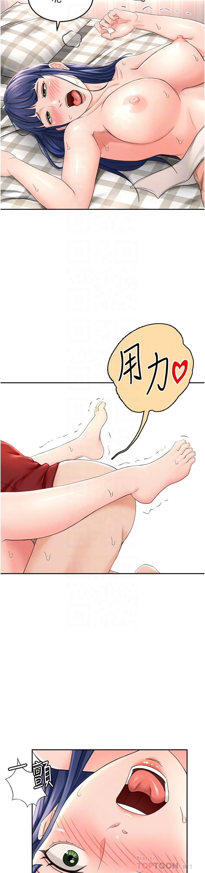 [韩国漫画] 剑道学姐 剧情,巨乳大奶#[41P]-10