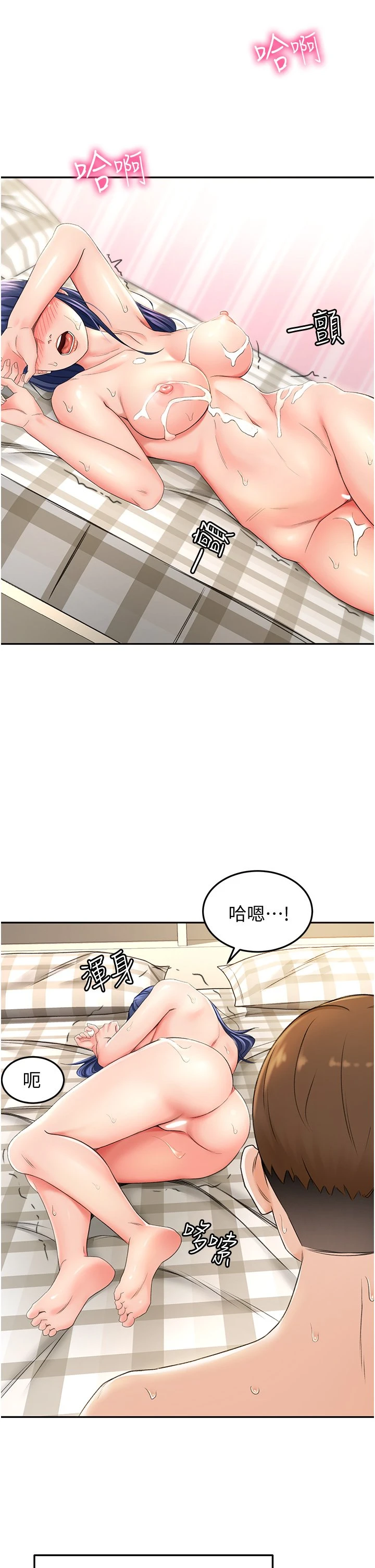 [韩国漫画] 剑道学姐 剧情,巨乳大奶#[41P]-33