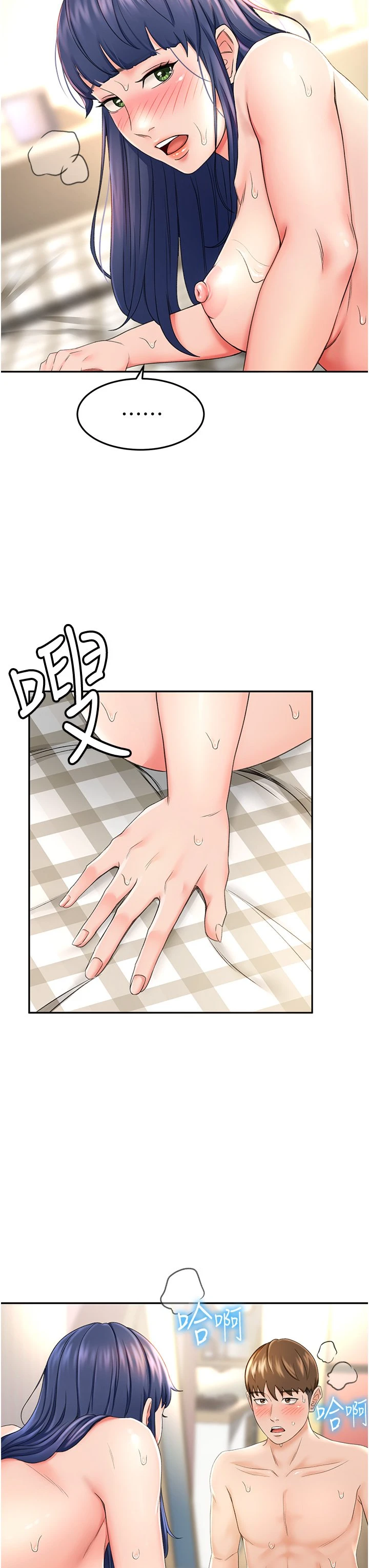 [韩国漫画] 剑道学姐 剧情,巨乳大奶#[41P]-35