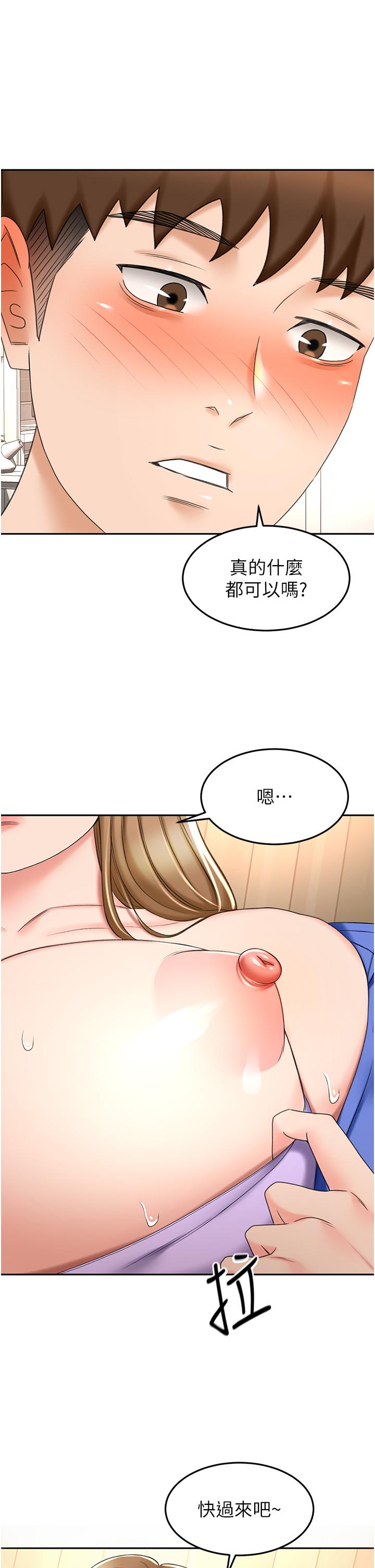 [韩国漫画] 剑道学姐 剧情,巨乳大奶#[35P]-1