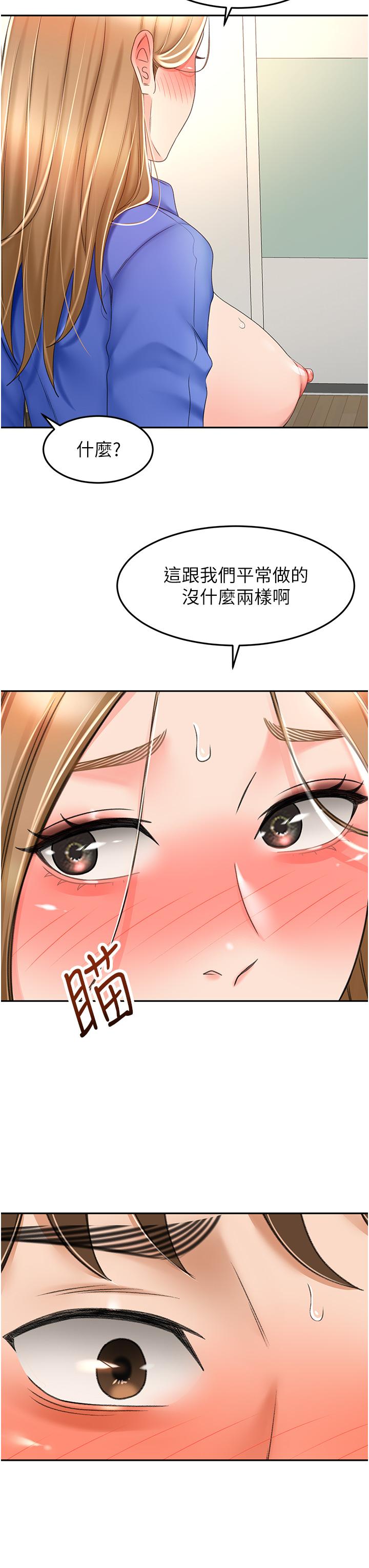 [韩国漫画] 剑道学姐 剧情,巨乳大奶#[35P]-13