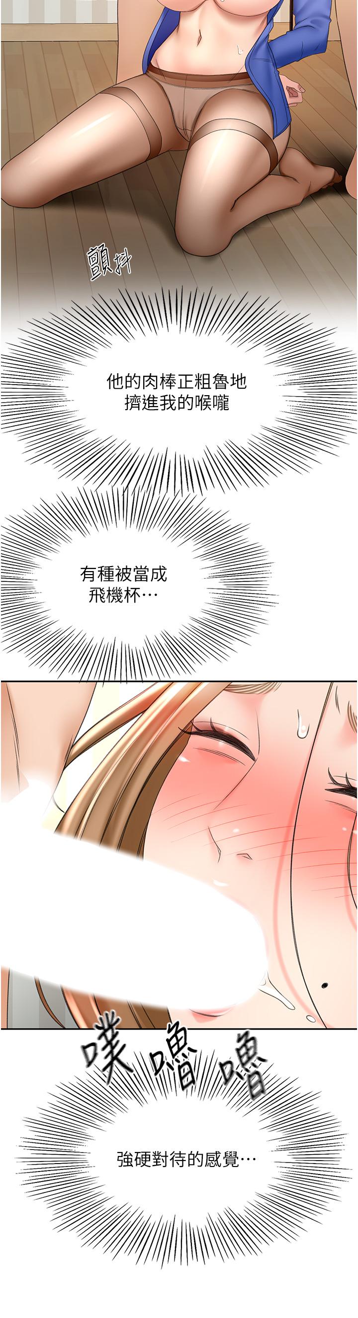 [韩国漫画] 剑道学姐 剧情,巨乳大奶#[35P]-29