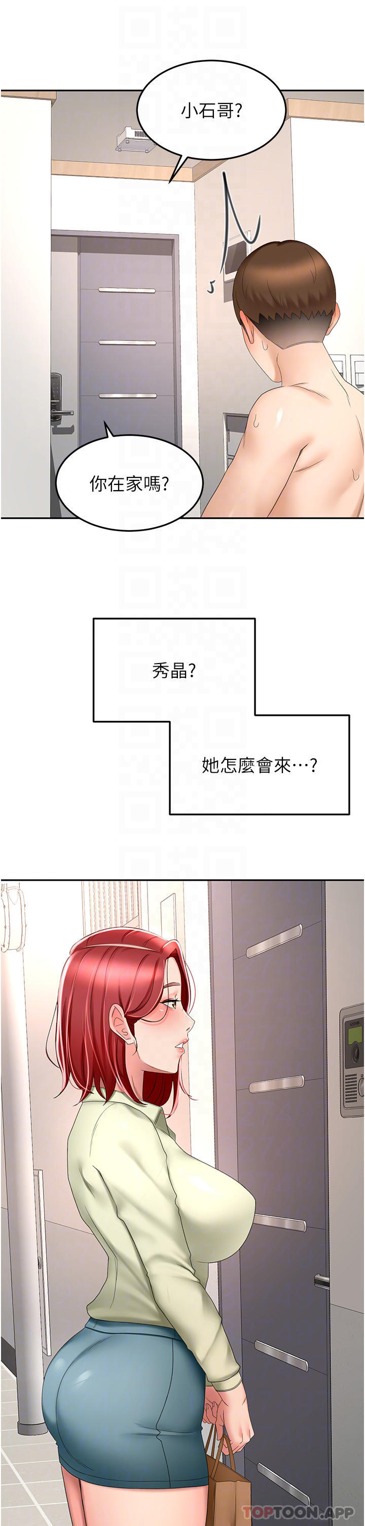 [韩国漫画] 剑道学姐 剧情,巨乳大奶#[34P]-14