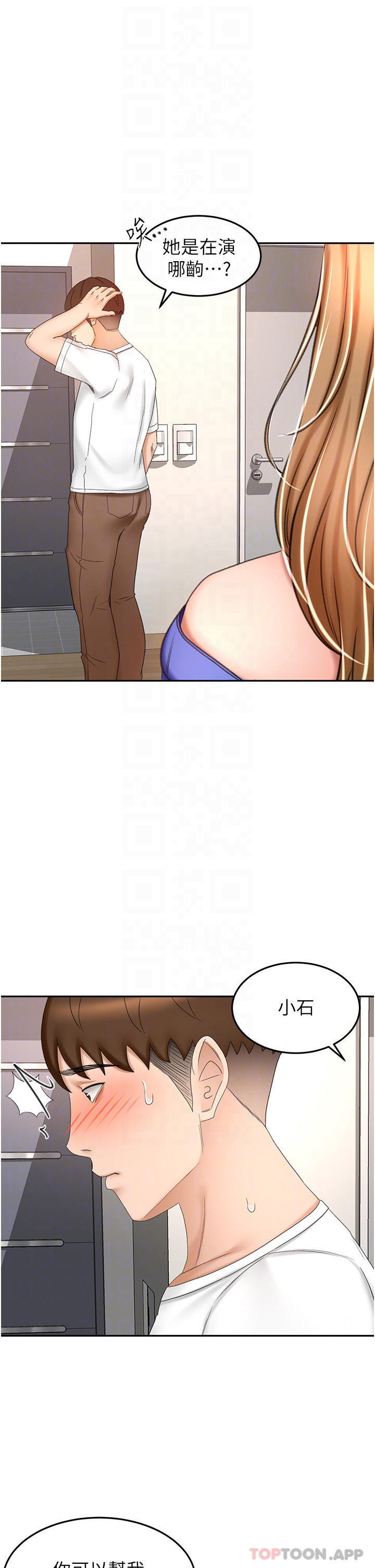 [韩国漫画] 剑道学姐 剧情,巨乳大奶#[34P]-24