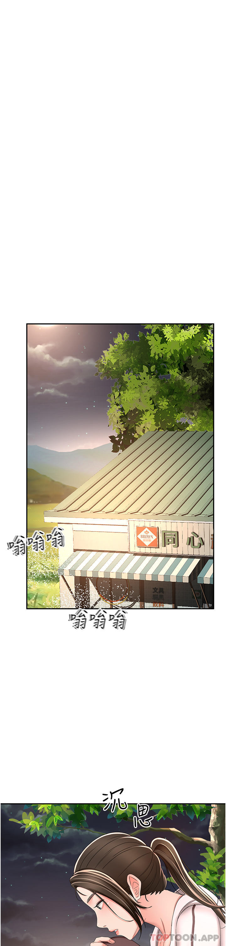 [韩国漫画] 剑道学姐 剧情,巨乳大奶#[34P]-31