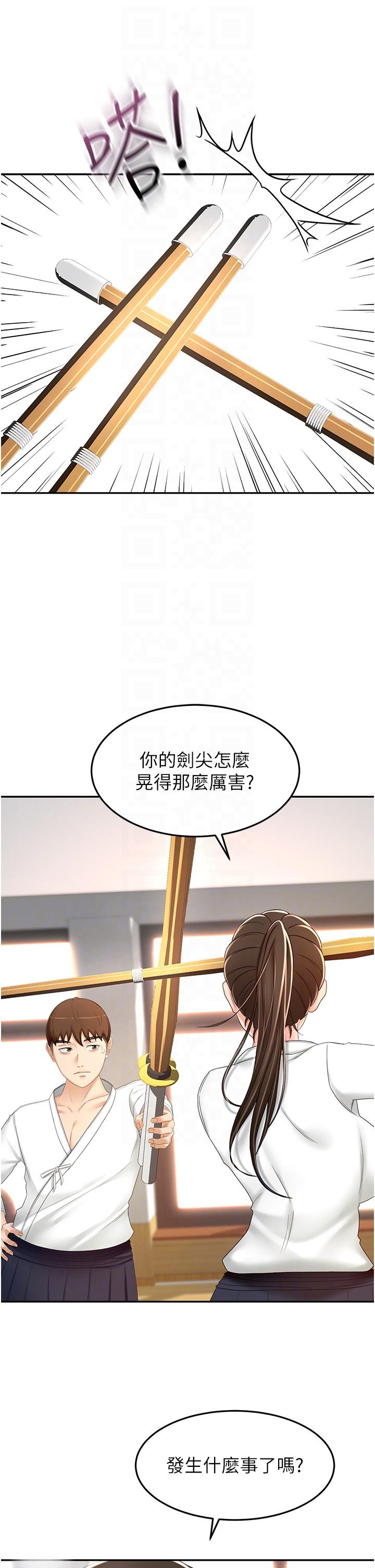 [韩国漫画] 剑道学姐 剧情,巨乳大奶#[35P]-6