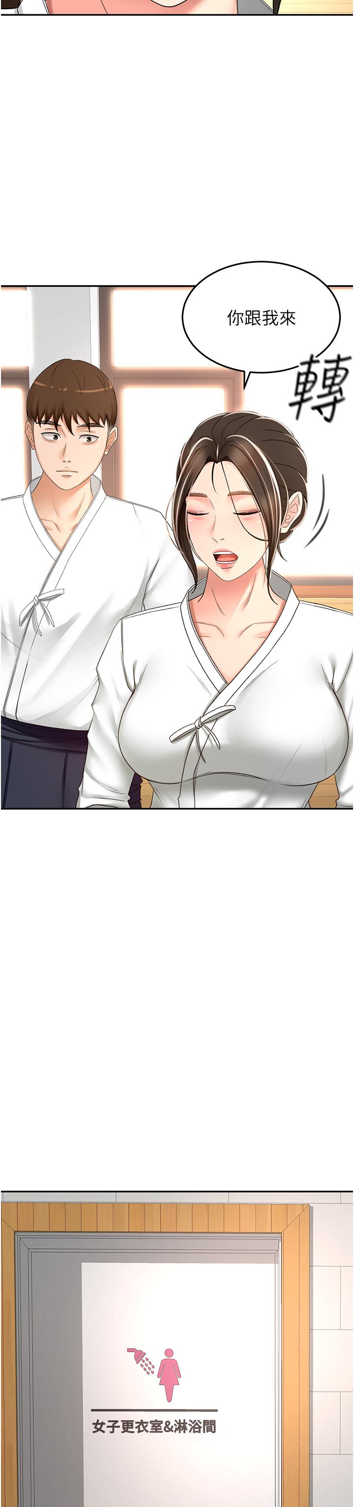 [韩国漫画] 剑道学姐 剧情,巨乳大奶#[35P]-8