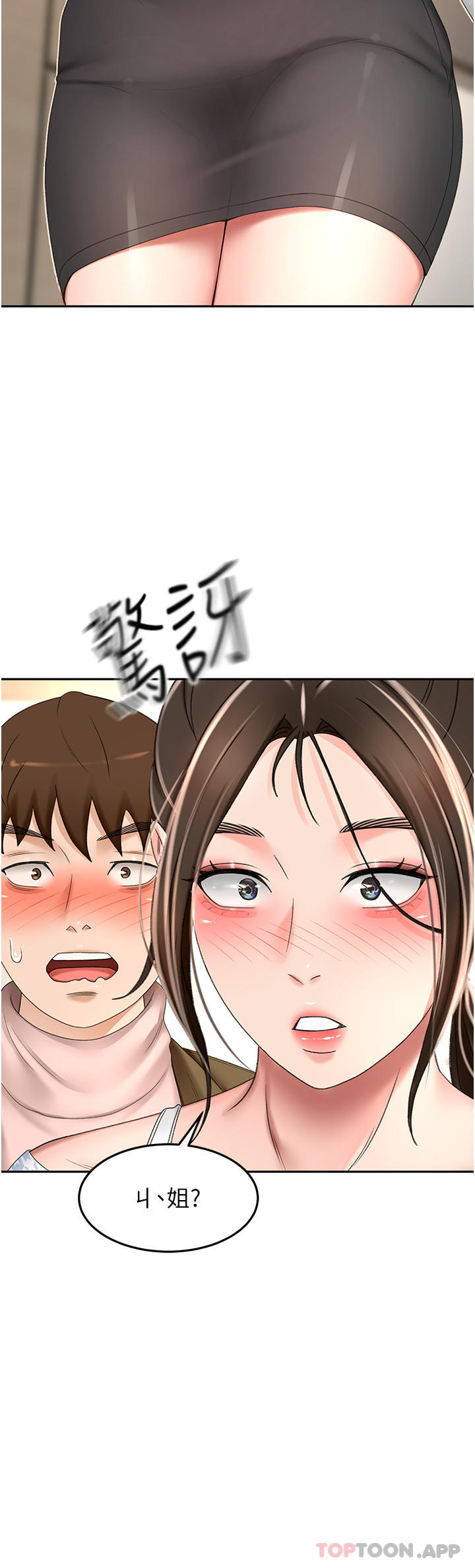 [韩国漫画] 剑道学姐 剧情,巨乳大奶#[37P]-2