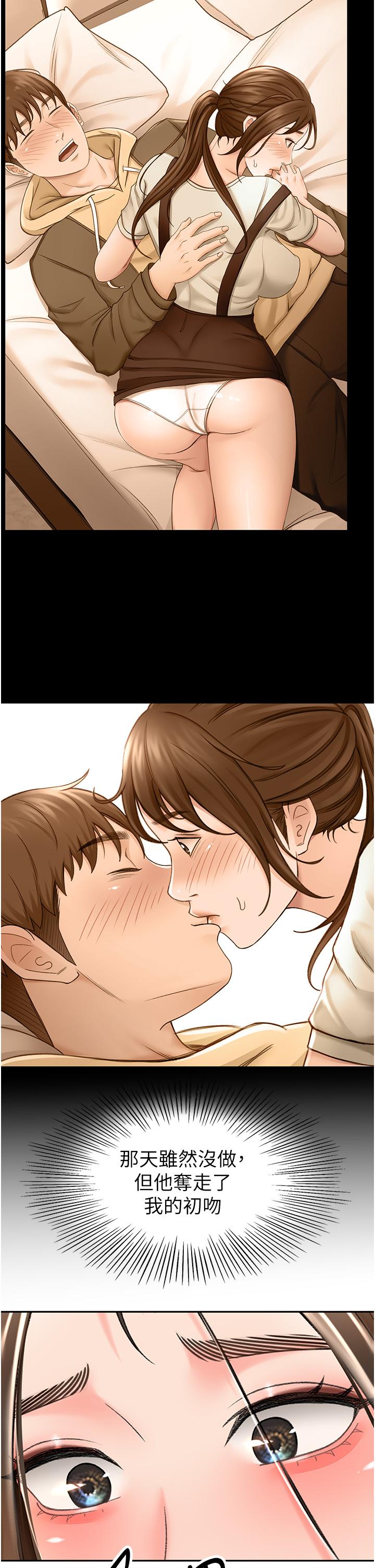 [韩国漫画] 剑道学姐 剧情,巨乳大奶#[34P]-17
