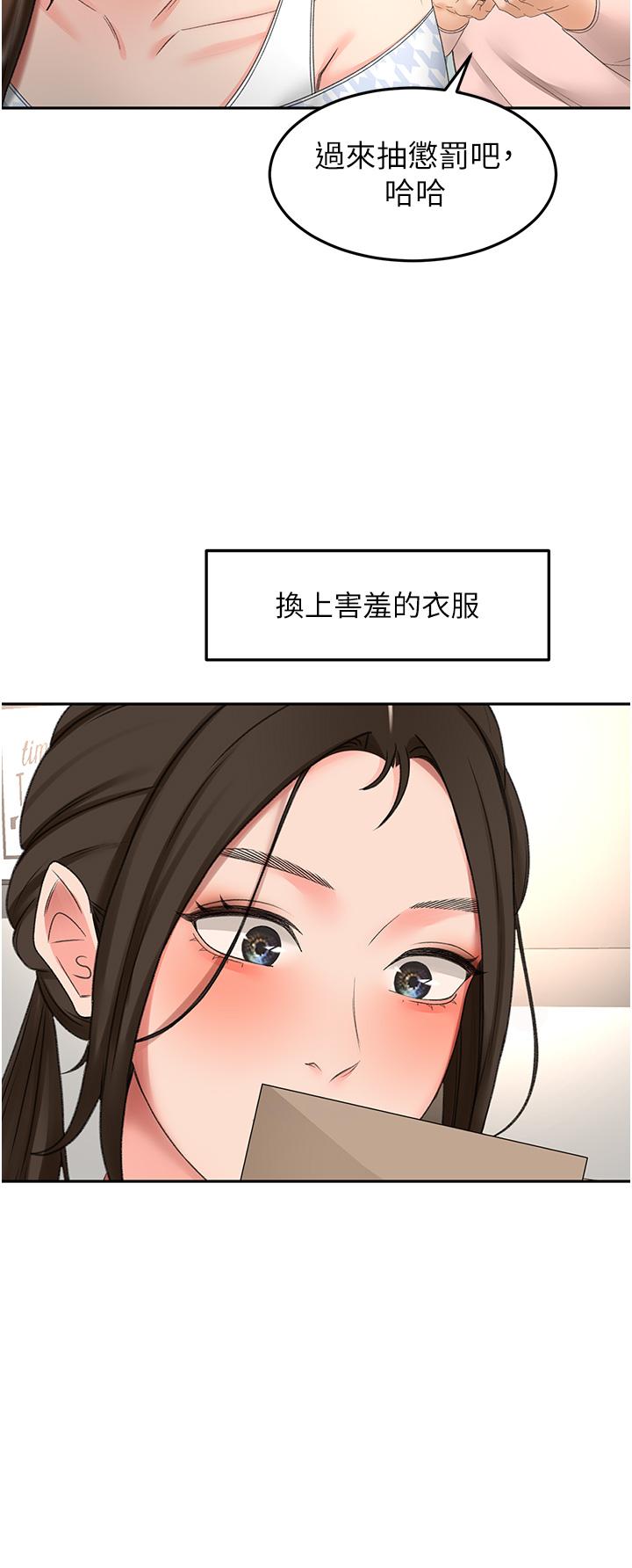 [韩国漫画] 剑道学姐 剧情,巨乳大奶#[34P]-20