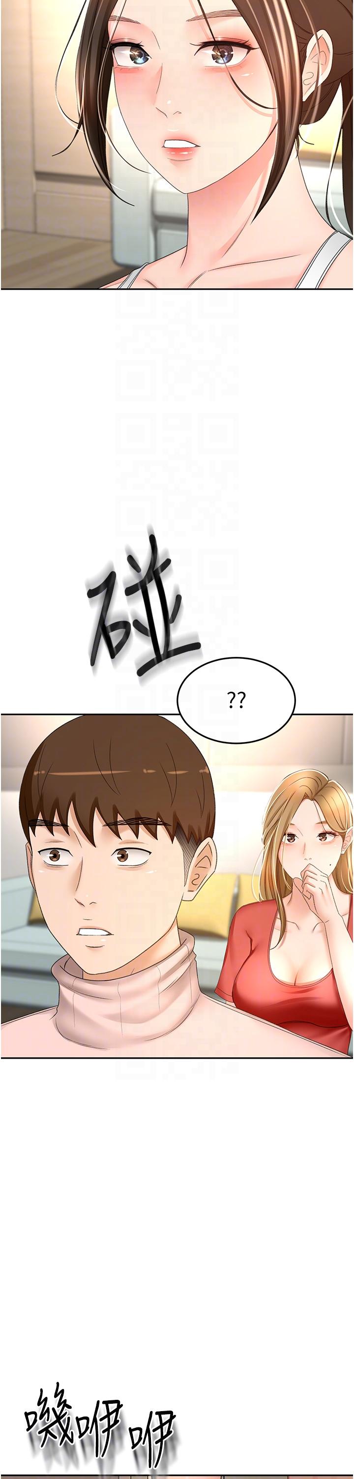 [韩国漫画] 剑道学姐 剧情,巨乳大奶#[34P]-22