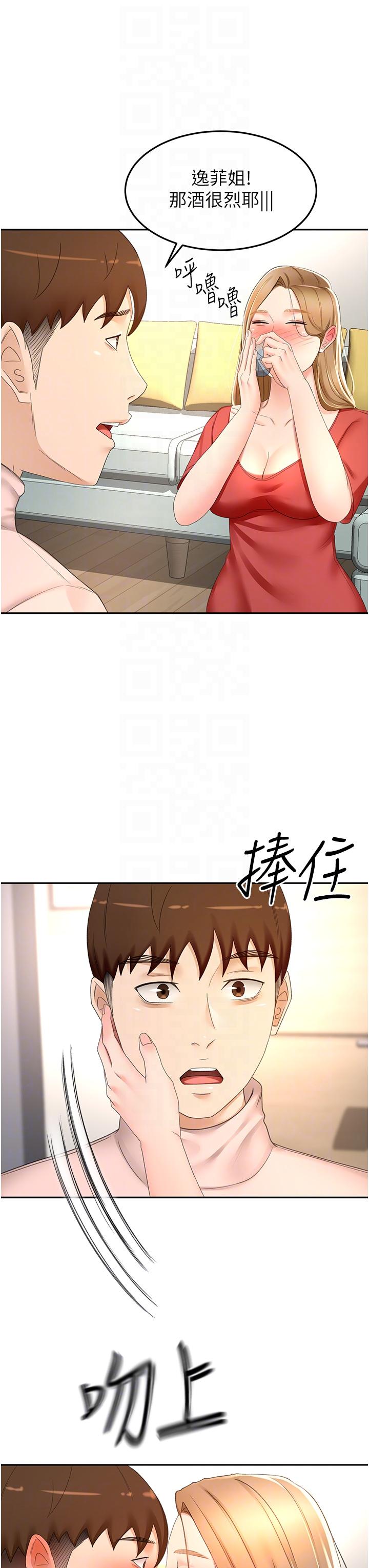 [韩国漫画] 剑道学姐 剧情,巨乳大奶#[34P]-28