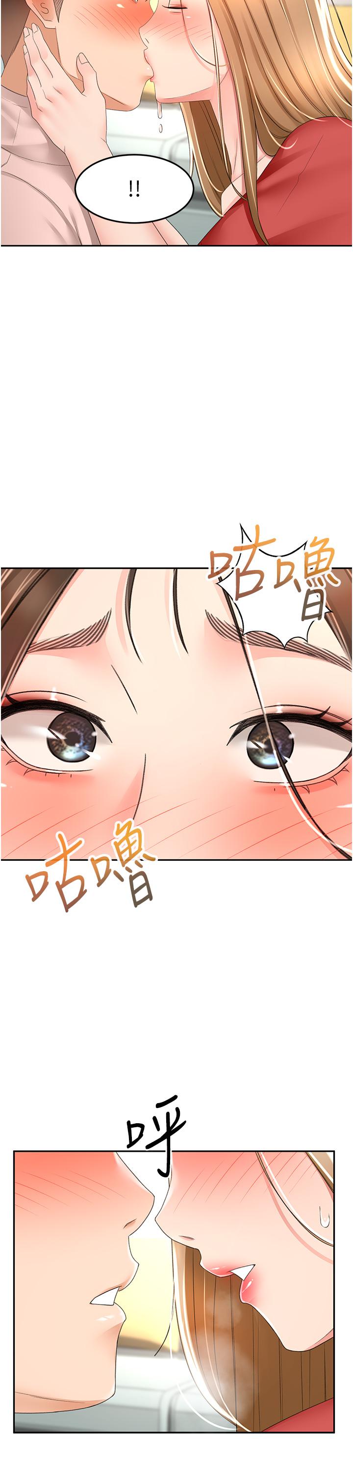 [韩国漫画] 剑道学姐 剧情,巨乳大奶#[34P]-29