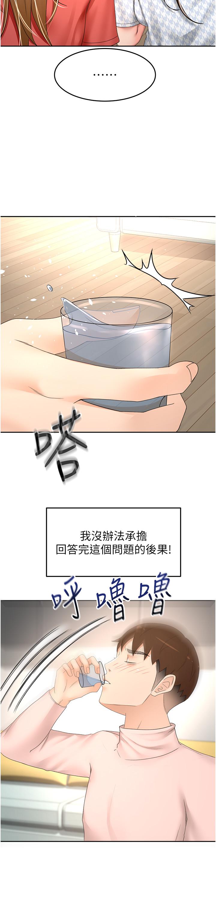 [韩国漫画] 剑道学姐 剧情,巨乳大奶#[34P]-9