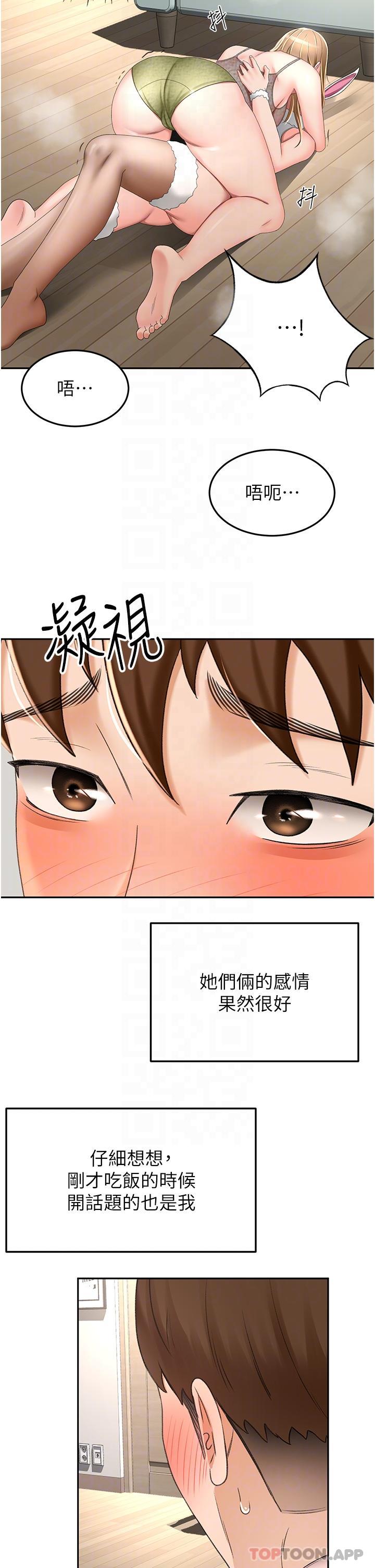 [韩国漫画] 剑道学姐 剧情,巨乳大奶#[30P]-28