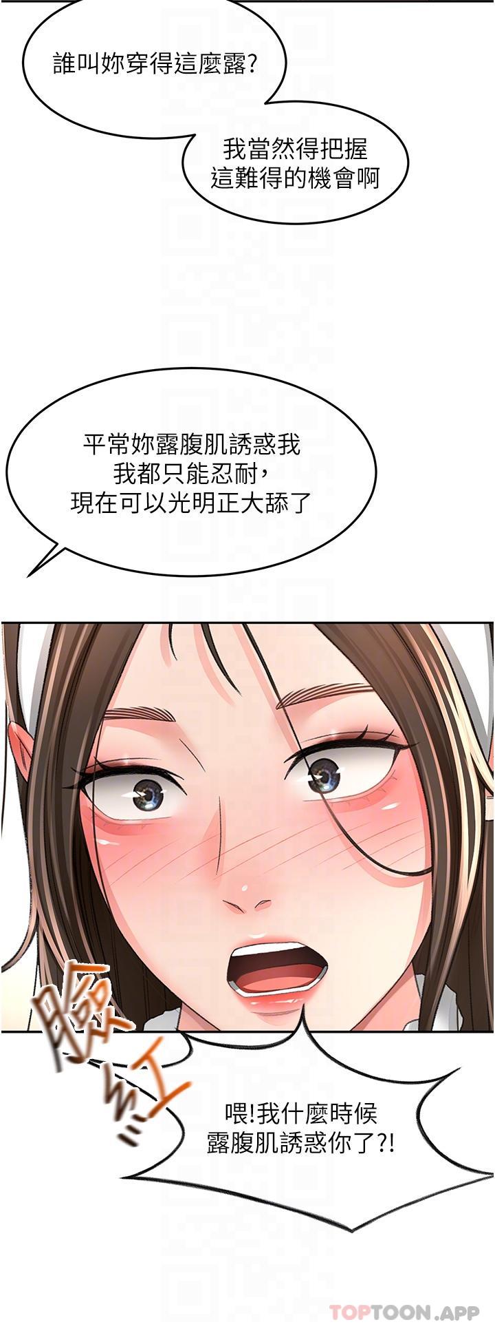 [韩国漫画] 剑道学姐 剧情,巨乳大奶#[30P]-17