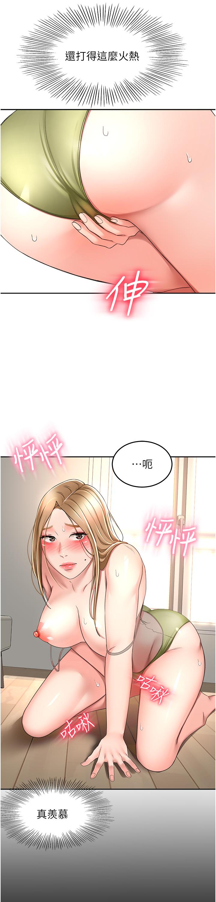 [韩国漫画] 剑道学姐 剧情,巨乳大奶#[31P]-10
