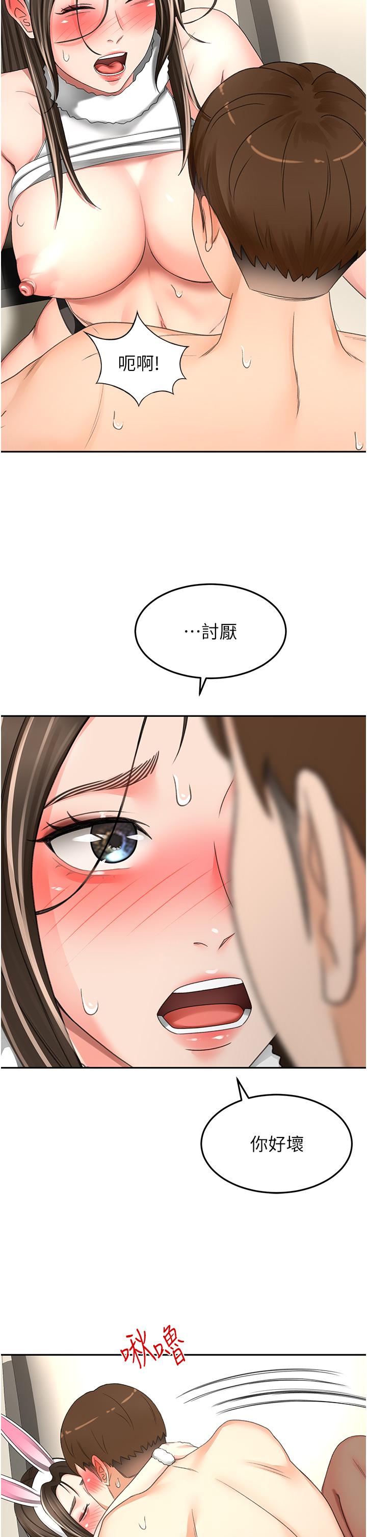 [韩国漫画] 剑道学姐 剧情,巨乳大奶#[31P]-22