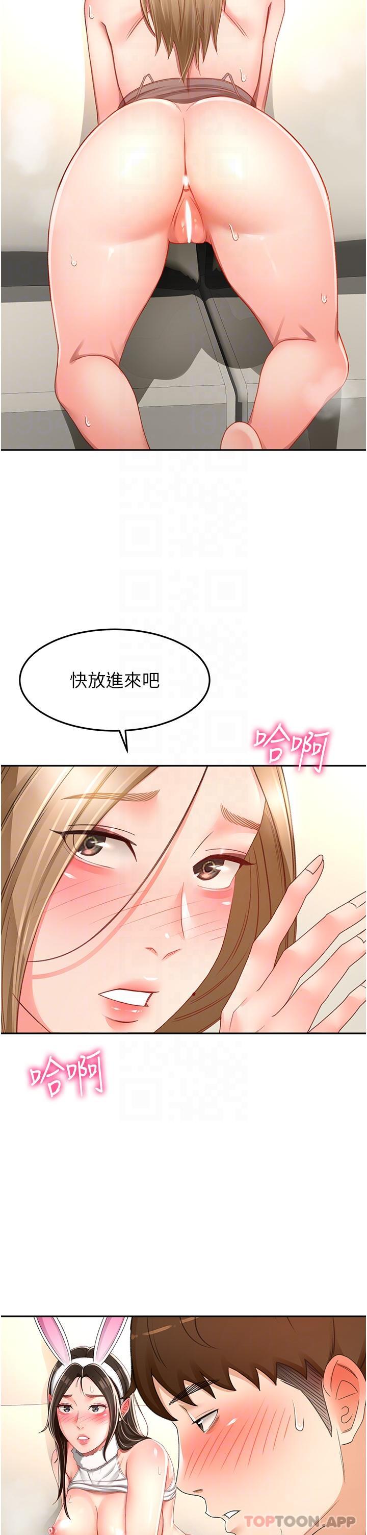 [韩国漫画] 剑道学姐 剧情,巨乳大奶#[28P]-16
