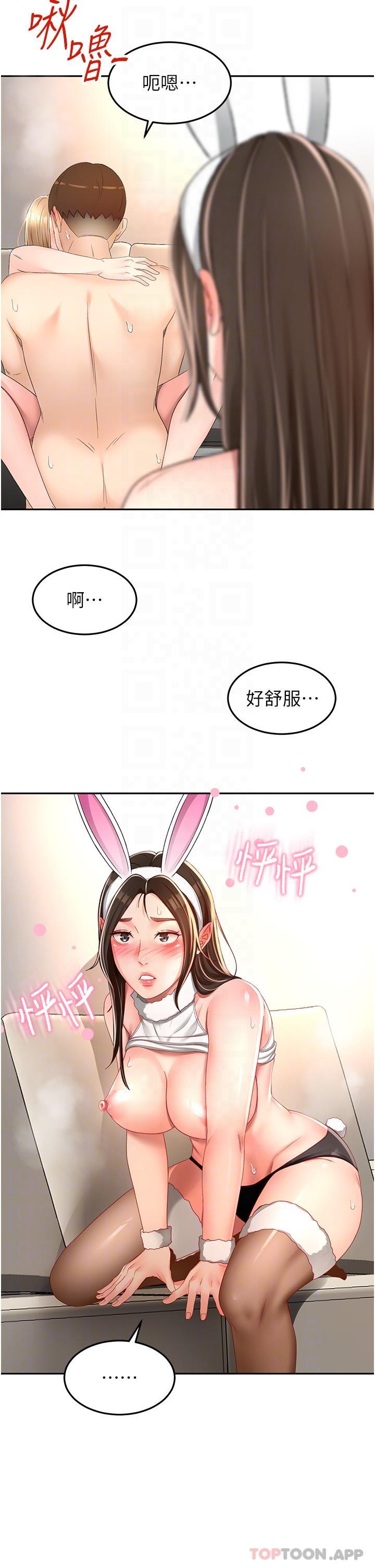 [韩国漫画] 剑道学姐 剧情,巨乳大奶#[28P]-5