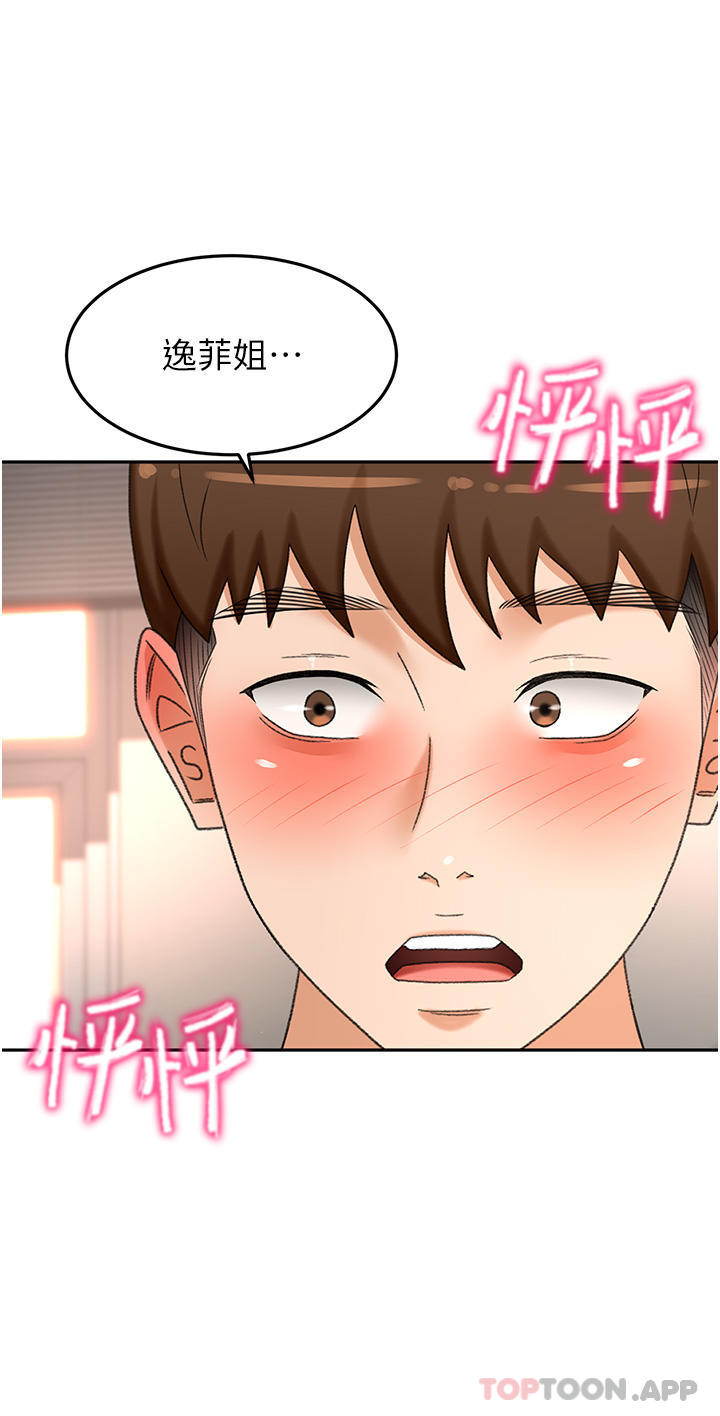 [韩国漫画] 剑道学姐 剧情,巨乳大奶#[35P]-16