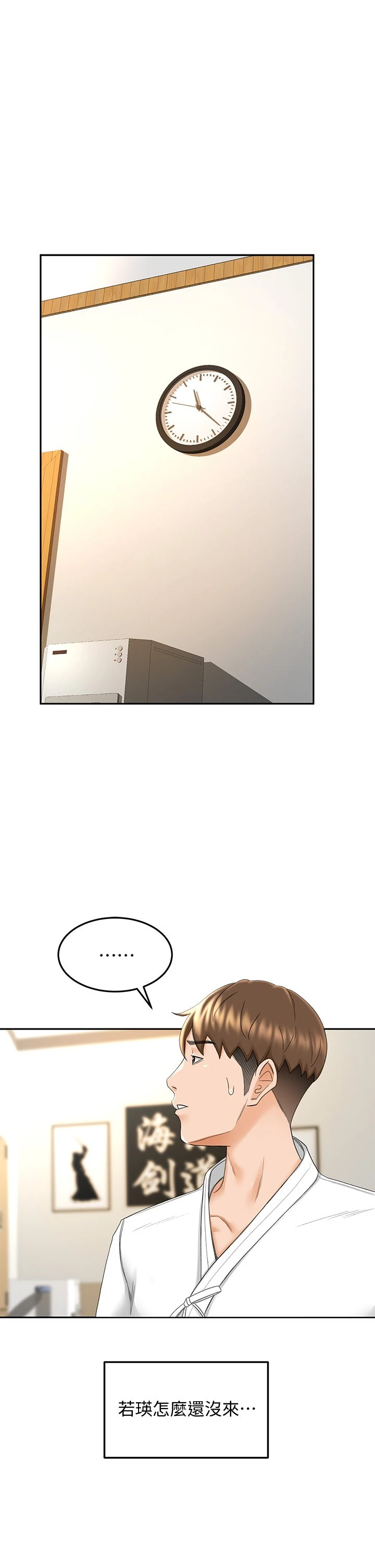 [韩国漫画] 剑道学姐 剧情,巨乳大奶#[48P]-22
