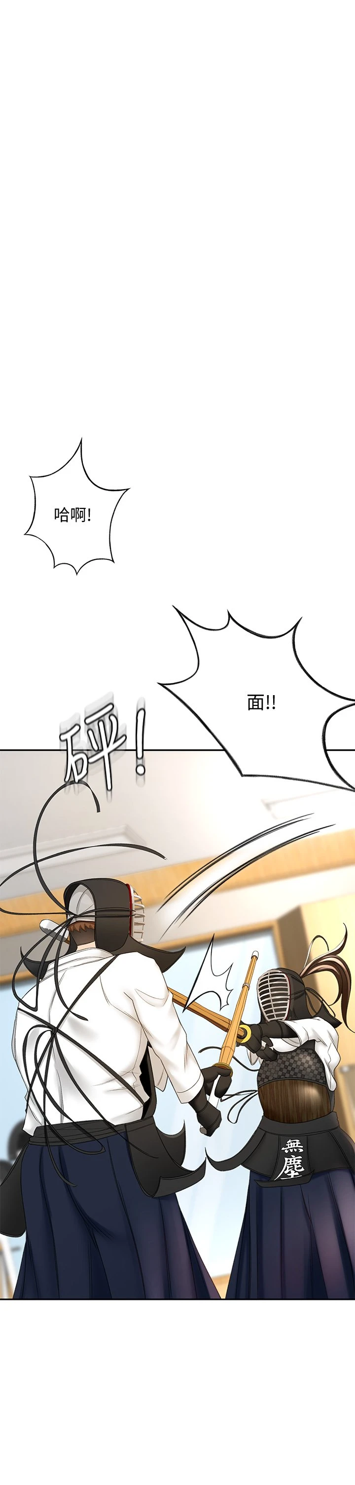 [韩国漫画] 剑道学姐 剧情,巨乳大奶#[48P]-23