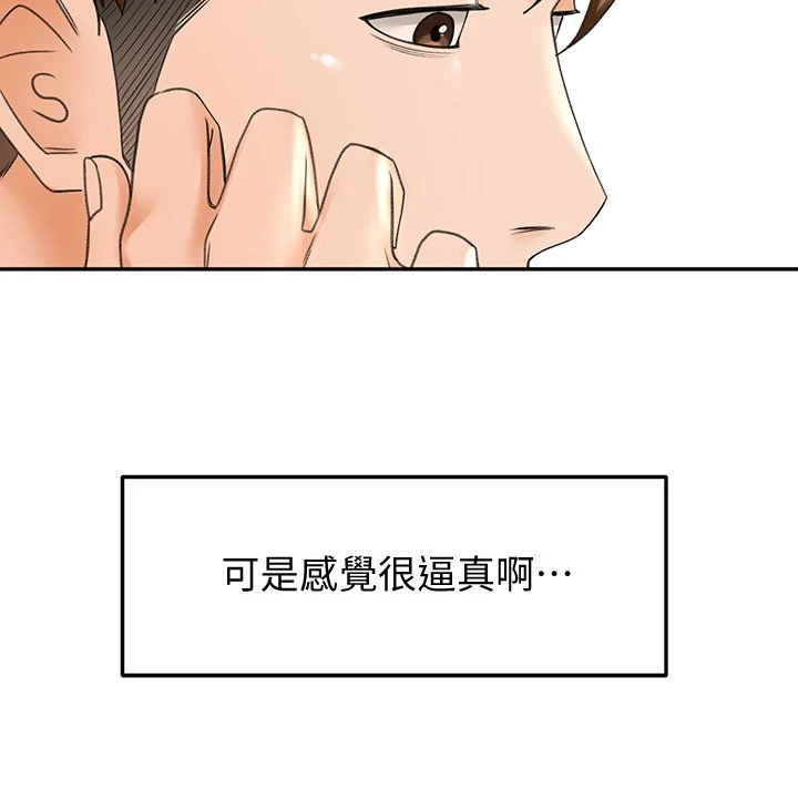 [韩国漫画] 剑道学姐 剧情,巨乳大奶#[48P]-28