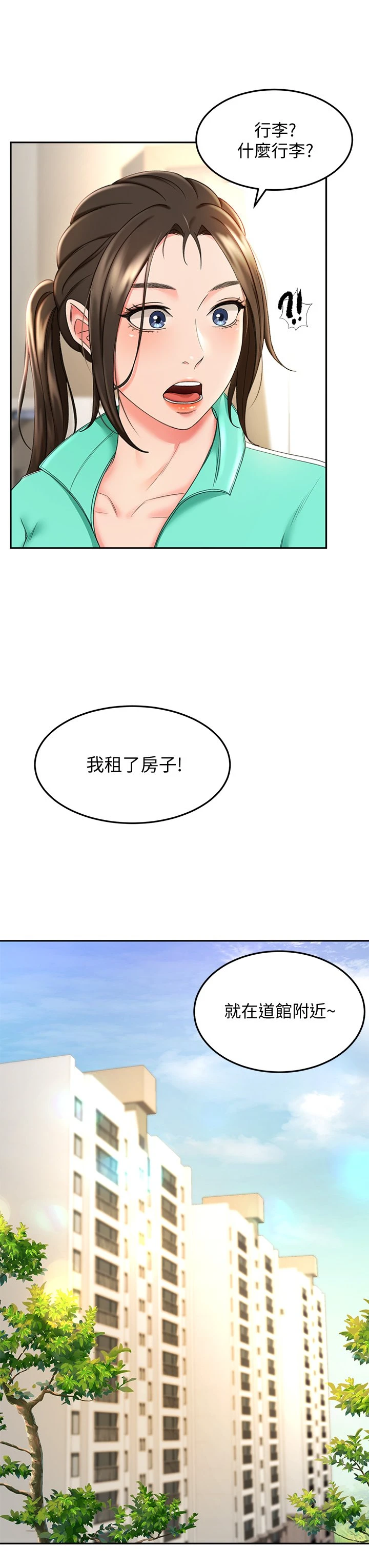 [韩国漫画] 剑道学姐 剧情,巨乳大奶#[48P]-36