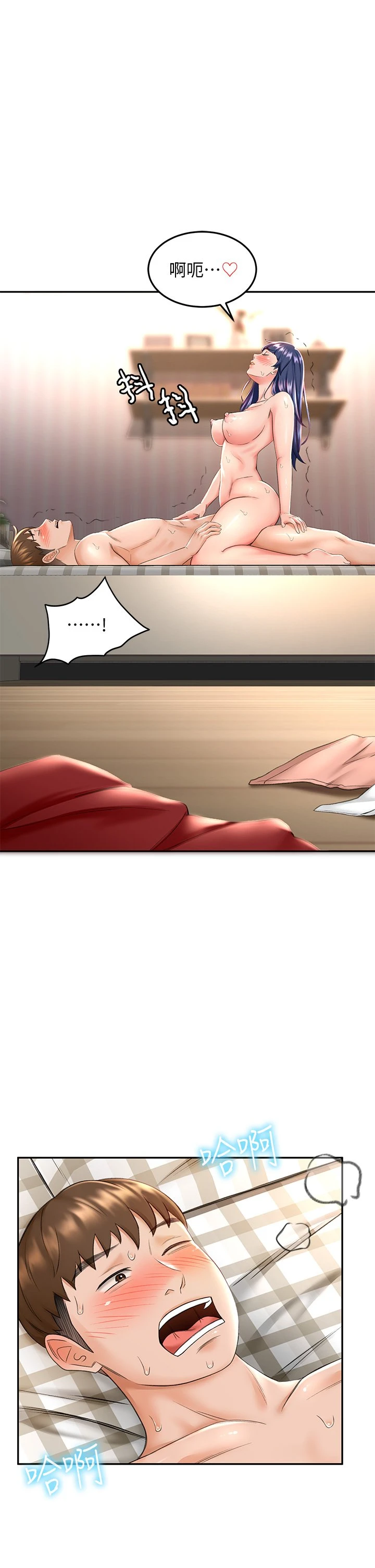 [韩国漫画] 剑道学姐 剧情,巨乳大奶#[48P]-5