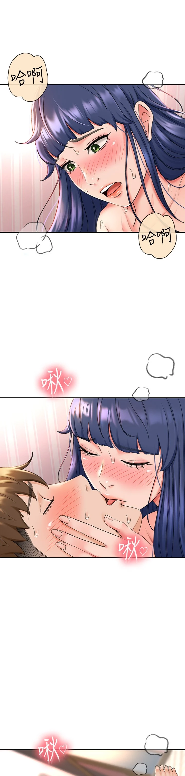 [韩国漫画] 剑道学姐 剧情,巨乳大奶#[48P]-7
