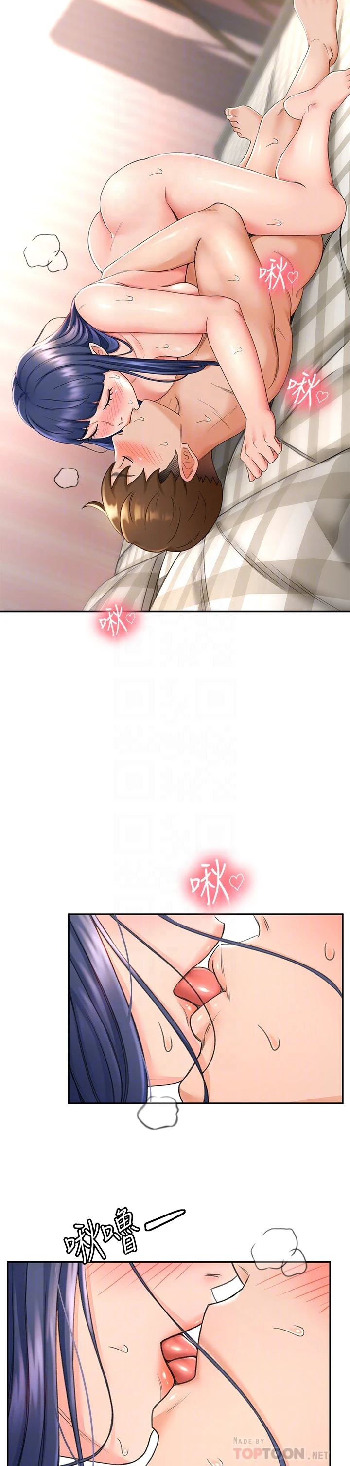 [韩国漫画] 剑道学姐 剧情,巨乳大奶#[48P]-8