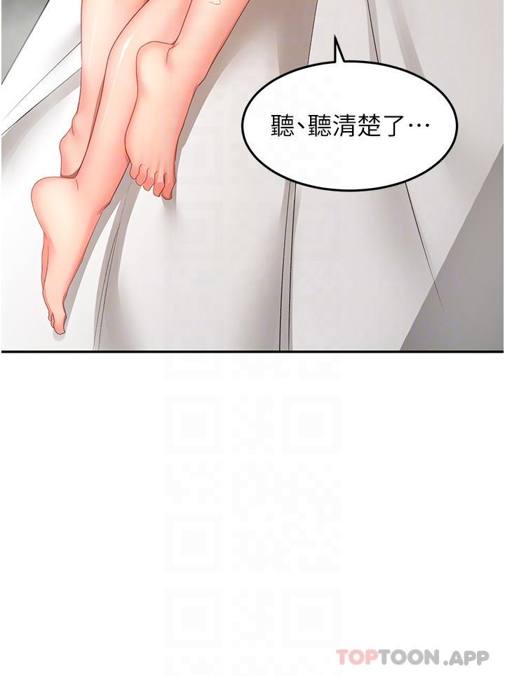 [韩国漫画] 剑道学姐 剧情,巨乳大奶#[33P]-10