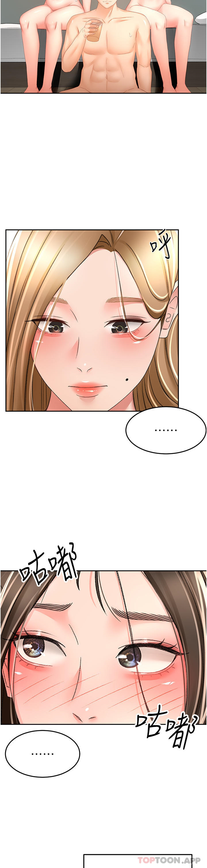 [韩国漫画] 剑道学姐 剧情,巨乳大奶#[33P]-12