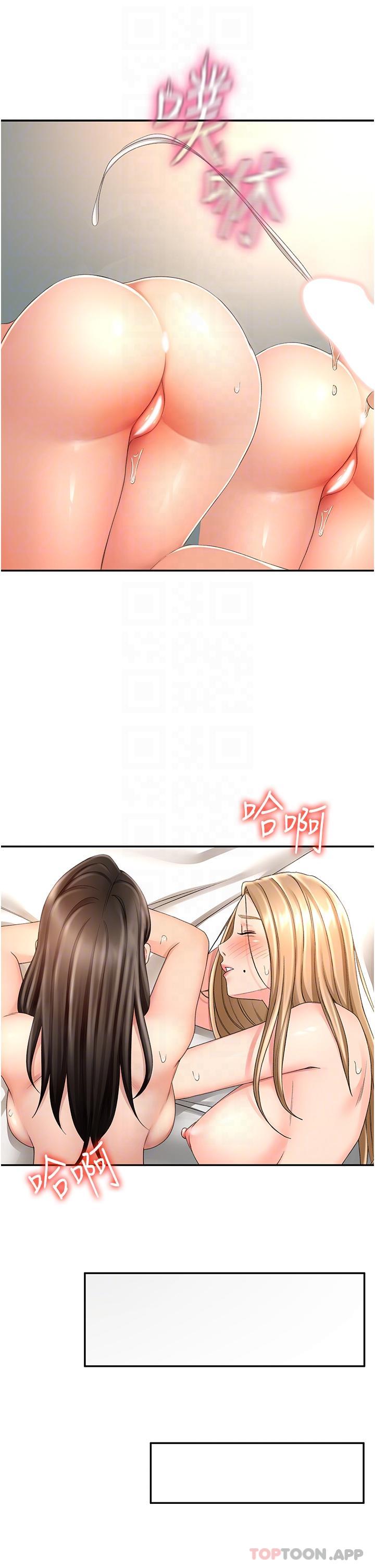 [韩国漫画] 剑道学姐 剧情,巨乳大奶#[33P]-29