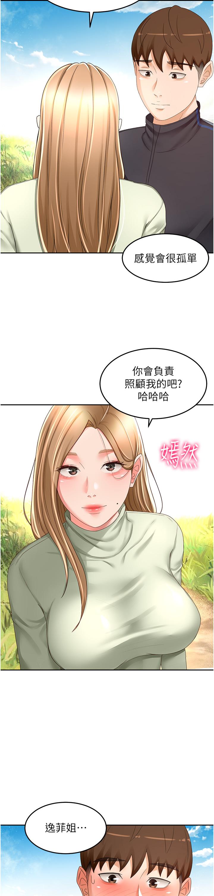 [韩国漫画] 剑道学姐 剧情,巨乳大奶#[32P]-11