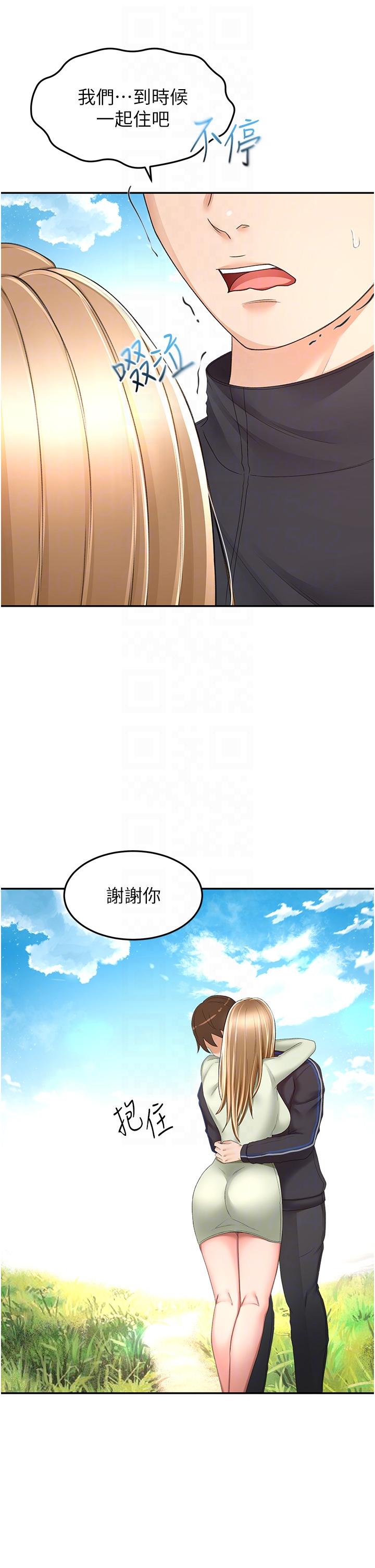 [韩国漫画] 剑道学姐 剧情,巨乳大奶#[32P]-14