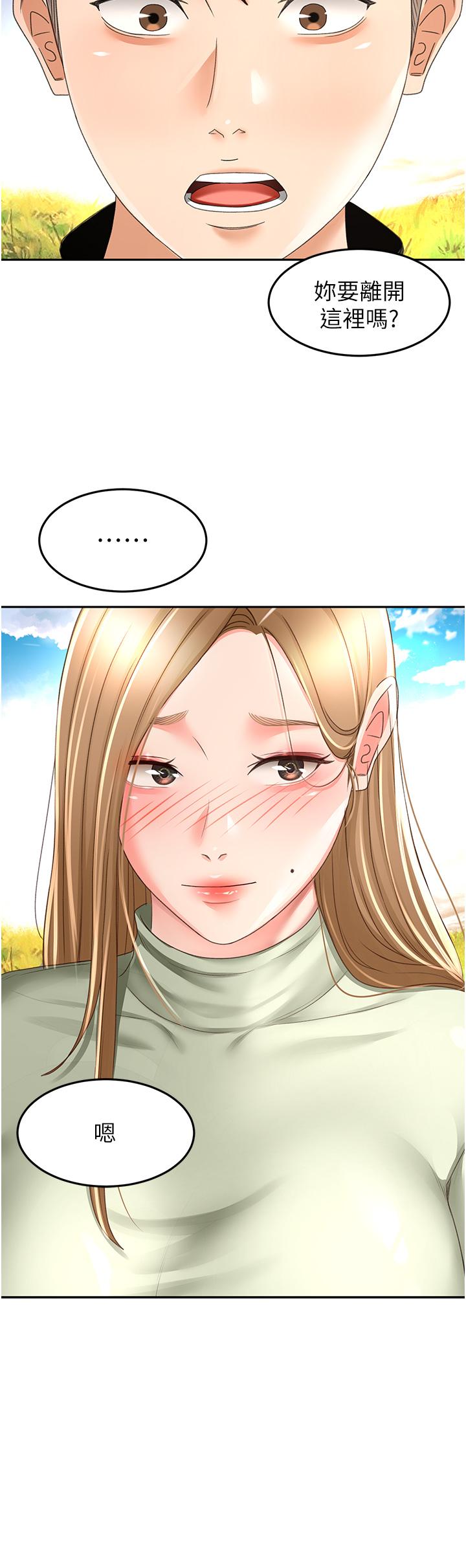 [韩国漫画] 剑道学姐 剧情,巨乳大奶#[32P]-2