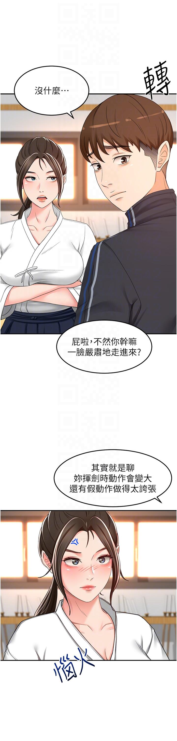 [韩国漫画] 剑道学姐 剧情,巨乳大奶#[32P]-23